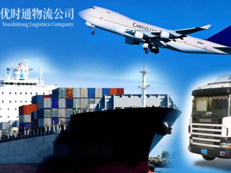 莘县到葡萄牙空运锂电池注意事项